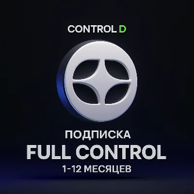 🍈 ControlD - ПОДПИСКА - 1/12 МЕСЯЦЕВ 🍈