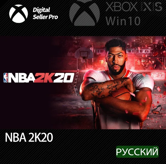 КЛЮЧ NBA 2K20 XBOX