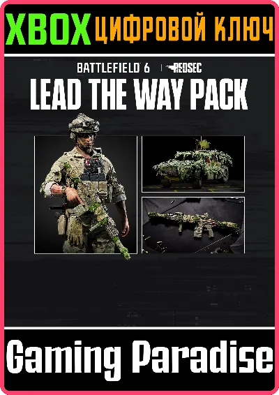 LEAD THE WAY PACK - BATTLEFIELD™ 6 AND REDSEC XBOX KEY/