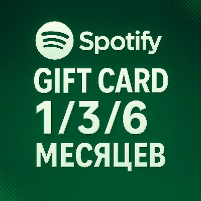 ⚡SPOTIFY Gift Card 1/3/6 Месяц Индонезия