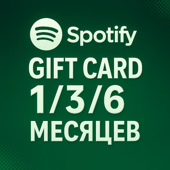 ⚡SPOTIFY Gift Card 1/3/6 Месяц Индонезия