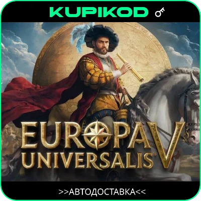 Europa Universalis V | РФ+СНГ | STANDARD+PREMIUM |STEAM