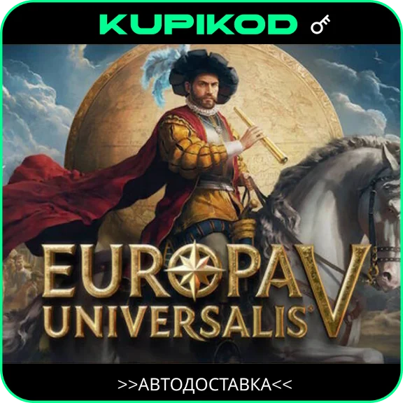 Europa Universalis V | РФ+СНГ | STANDARD+PREMIUM |STEAM