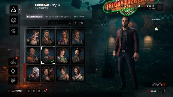 🤩РАЗБЛОКИРОВКА ВСЕХ DLC ВСЕ ПЕРСОНАЖИ Dead by Daylight