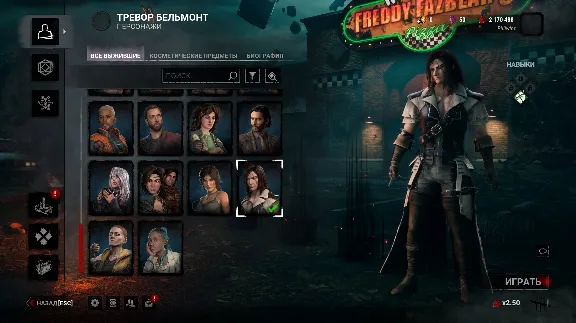 🤩РАЗБЛОКИРОВКА ВСЕХ DLC ВСЕ ПЕРСОНАЖИ Dead by Daylight