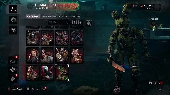 🤩РАЗБЛОКИРОВКА ВСЕХ DLC ВСЕ ПЕРСОНАЖИ Dead by Daylight