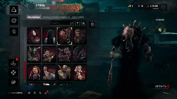 🤩РАЗБЛОКИРОВКА ВСЕХ DLC ВСЕ ПЕРСОНАЖИ Dead by Daylight