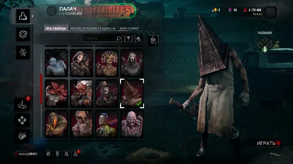 🤩РАЗБЛОКИРОВКА ВСЕХ DLC ВСЕ ПЕРСОНАЖИ Dead by Daylight