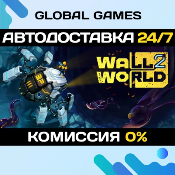 Wall World 2🔑Steam Ключ РФ+Мир