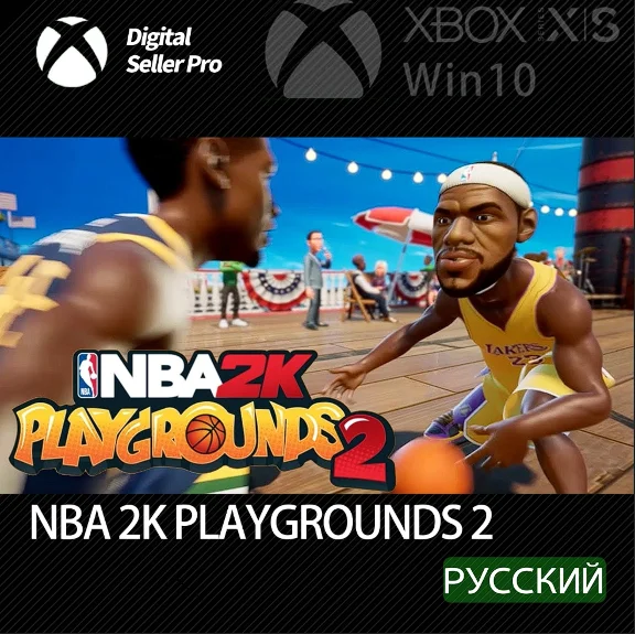 NBA 2K PLAYGROUNDS 2 XBOX ONE|XS KEY