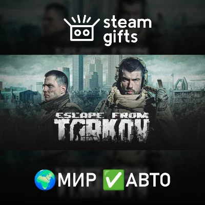 Escape from Tarkov - Standard Edition ROW AUTO