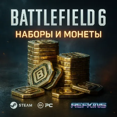 COINS | PACKS BF BATTLEFIELD 6 PC EA APP/STEAM BF6