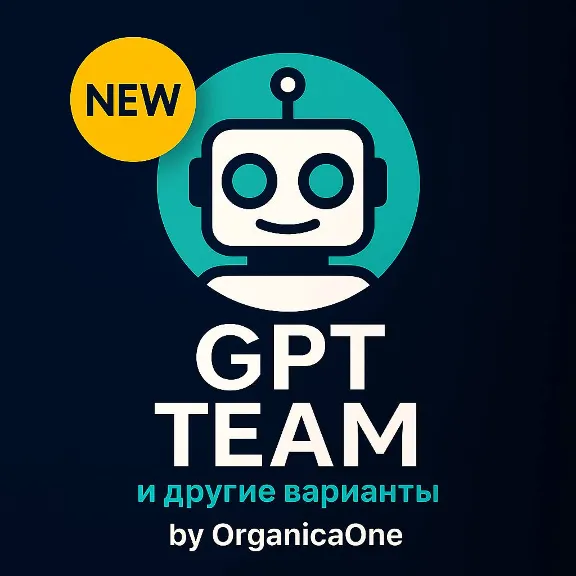 ChatGPT • Subscription • 30 days • No login -email