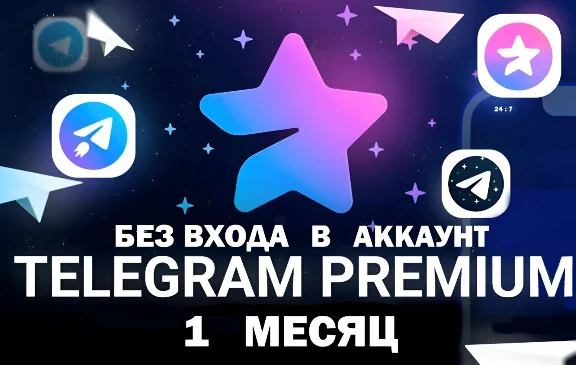 TELEGRAM PREMIUM 3 & 6 MONTHS GIFT NO KYC! TG | 0% FEE