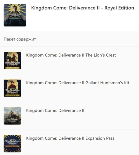 ✅ Kingdom Come: Deliverance II Royal Edition XBOX Ключ