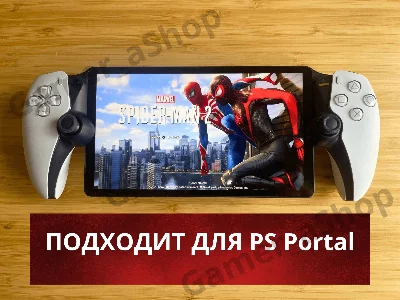 КЛЮЧ PS PLUS DELUXE/PREMIUM 24 МЕС Польша + Европа