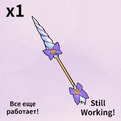 ✅Brawlhalla Magi Lance облик оружия Ключ 🔑🚀 🔥