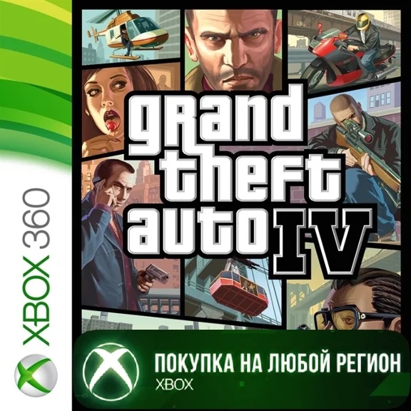 GRAND THEFT AUTO IV XBOX +DLC ГТА 4 ГТА4 GTA 4 XBOX