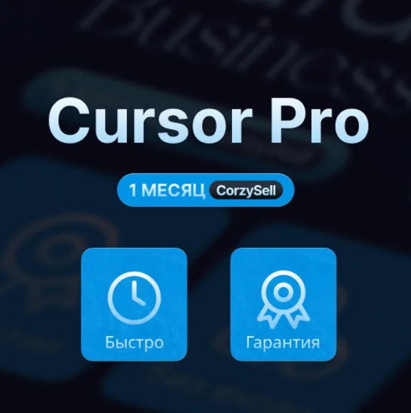 Cursor AI PRO | 1 Month | To your account