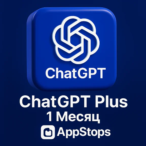 24/7 🚀 ChatGPT 5 PLUS 1 МЕСЯЦ | PRO | SORA [БЕЗ ВХОДА]