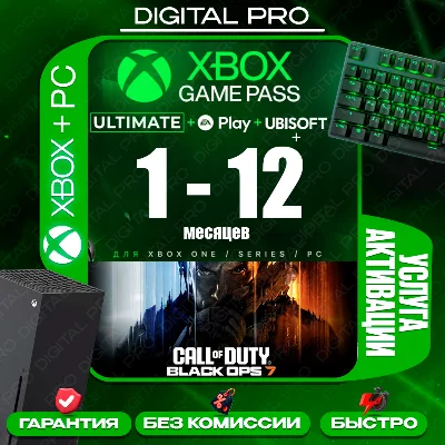 ❤️XBOX GAME PASS ULTIMATE 1 -12 MONTHS 🎁TOP PRICE