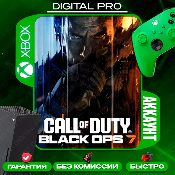 ❤️XBOX GAME PASS ULTIMATE  / аккаунт / XBOX + ПК