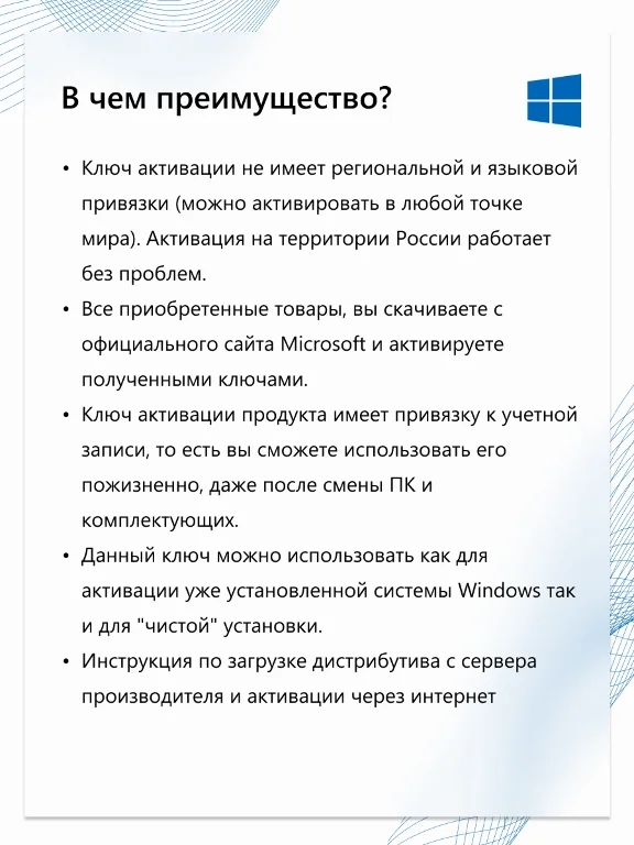 Windows 10/11 PRO/HOME🔥✅ Партнер Microsoft