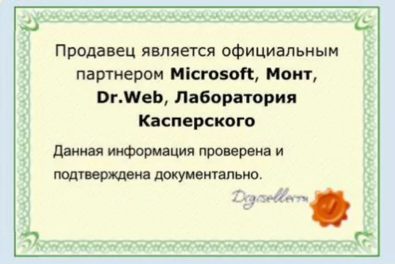 Windows 10 Home🔑 OEM Гарантия ✅ Партнер Microsoft