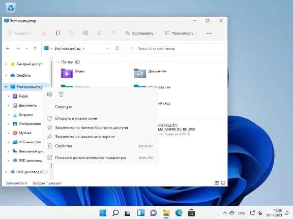 Windows 11 Home 🔑 OEM Гарантия ✅ Партнер Microsoft
