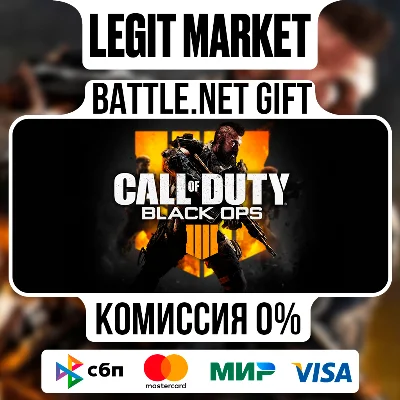 Call of Duty: Black Ops 4 Standart | Battle.net
