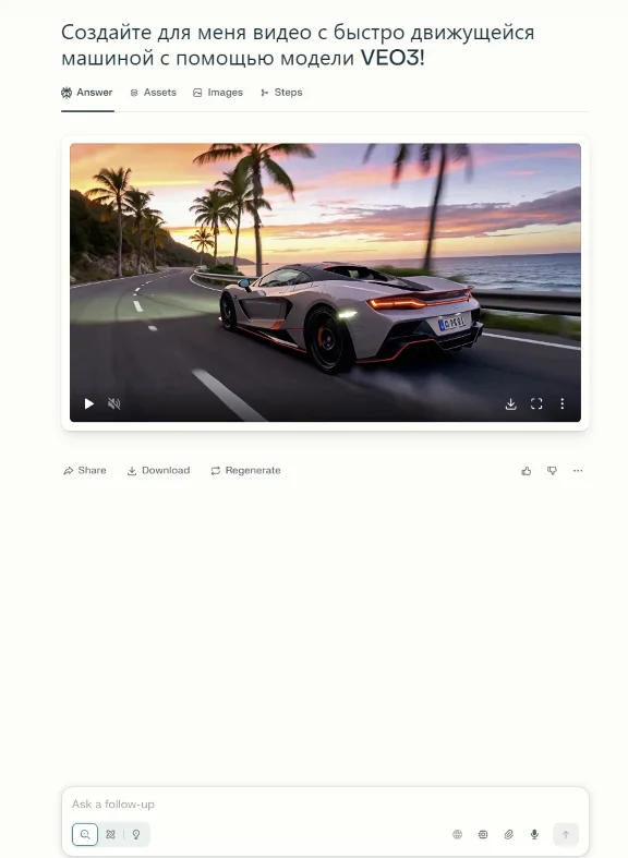 🚀Perplexity Pro + Comet  | 1 Year | Simple | Instant🚀