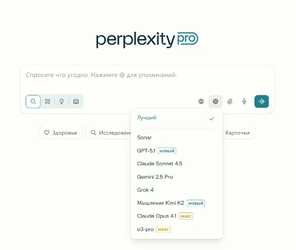 🚀Perplexity Pro + Comet  | 1 Year | Simple | Instant🚀