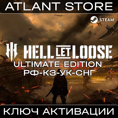 Hell Let Loose Ultimate Edition - Ключ Steam - РФ+СНГ