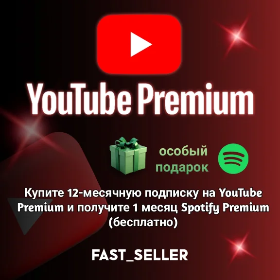 1 |3|12  YOUTUBE PREMIUM
