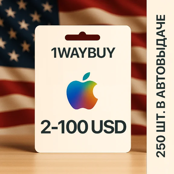 США🍎iTunes AppStore 2-100 USD Подарочная карта код cod