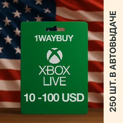 США❎XBOX [10-100]$ Подарочная карта оплаты код пополнен