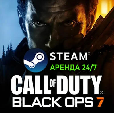 CALL OF DUTY: BLACK OPS 7・STEAM・АРЕНДА 24/7・ОНЛАЙН・