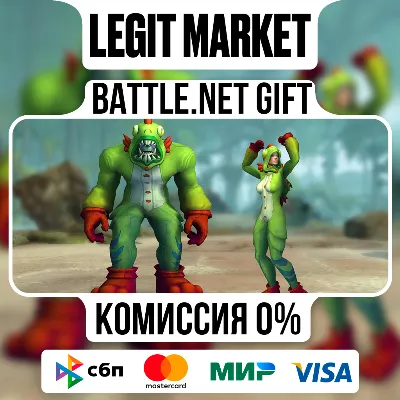 Зеленый уютный комбинезон мурлока | На ваш аккаунт | Battle.net