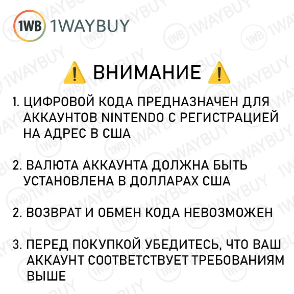США🍄Нинтендо 10 USD🍄Подарочная карта пополнения еШоп