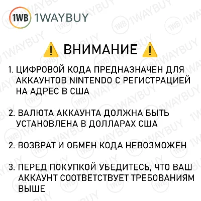 США🍄Нинтендо 50 USD🍄Подарочная карта пополнения еШоп