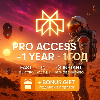 Perplexity AI Pro + Comet | 1 год | приватная | Легко