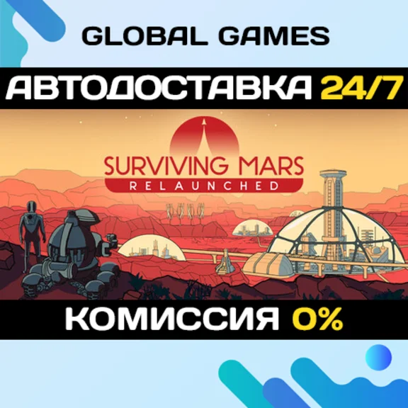 Surviving Mars: Relaunched STEAM GIFT 🚀АВТОДОСТАВКА