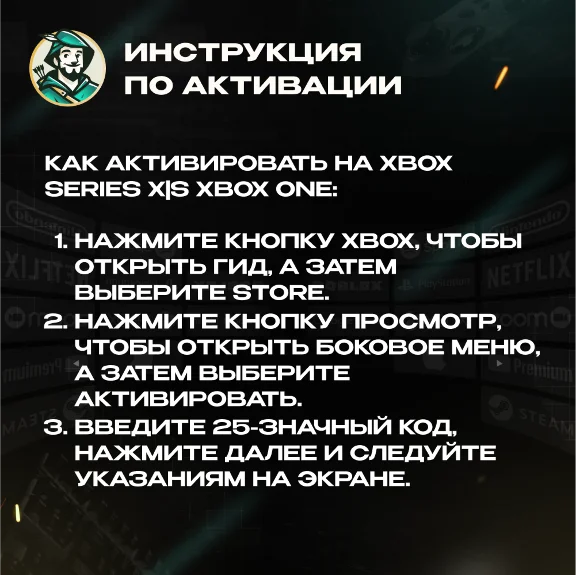 BORDERLANDS 4 STANDART/DELUXE/SUPER DELUXE XBOX АВТО