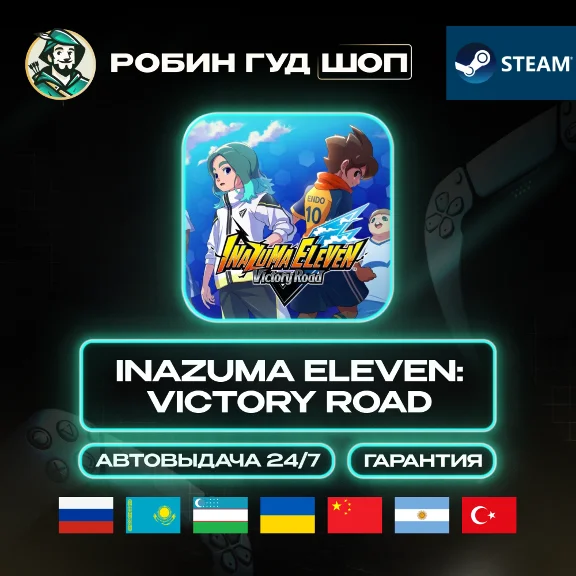 INAZUMA ELEVEN VICTORY ROAD STEAM GIFT GLOBAL 24/7