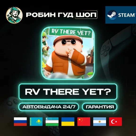 RV THERE YET? STEAM GIFT GLOBAL AUTO CODE 24/7