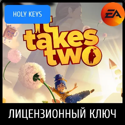🔥It Takes Two EA-APP КЛЮЧ🔑 🌎РФ+МИР