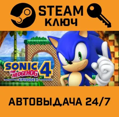 🔑Sonic the Hedgehog 4 Episode 1. STEAM РФ,др.страны+по