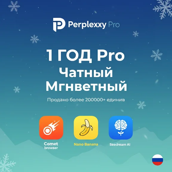 Perplexity Pro-1 Year-instant |Nano Banana +Seedream AI