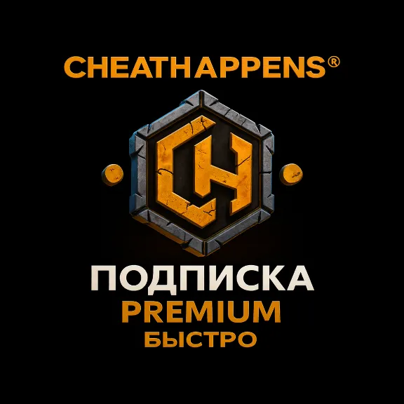 CHEATHAPPENS | 1-12 MONTHS | SUB ON YOUR ACCOUNT