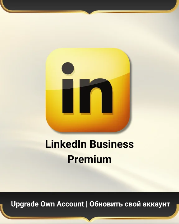 LinkedIn Business Premium | 3 месяца | АПГРЕЙД АККАУНТА